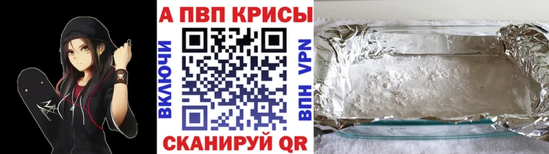 даркнет клад  Краснодар  A PVP Crystall  сколько стоит 