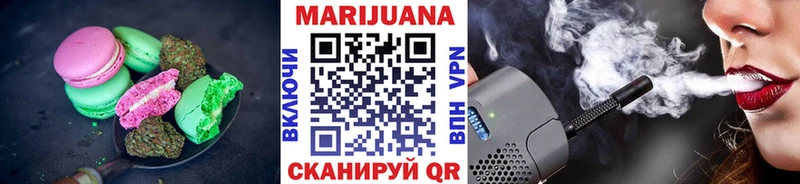 Canna-Cookies конопля цена наркотик Краснодар