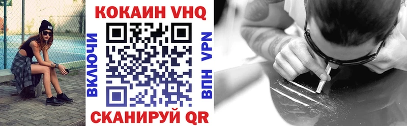 где найти   Краснодар  COCAIN Колумбийский 