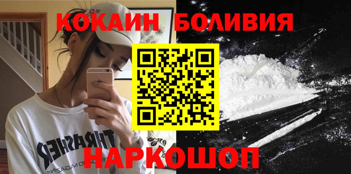 Alpha PVP Краснодар