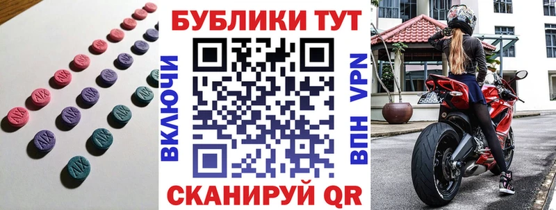 omg вход  где продают   Краснодар  ЭКСТАЗИ TESLA 