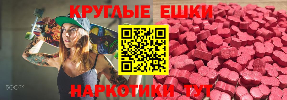Экстази Philipp Plein Краснодар