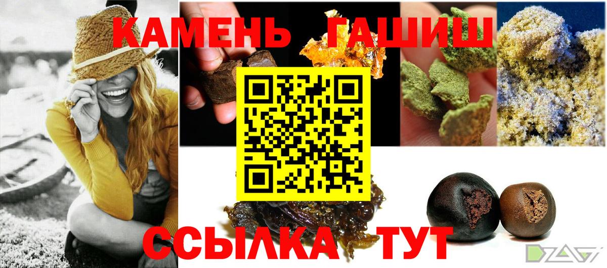 ГАШИШ ice o lator  Вход с VPN  ГАШ Изолятор  Краснодар 