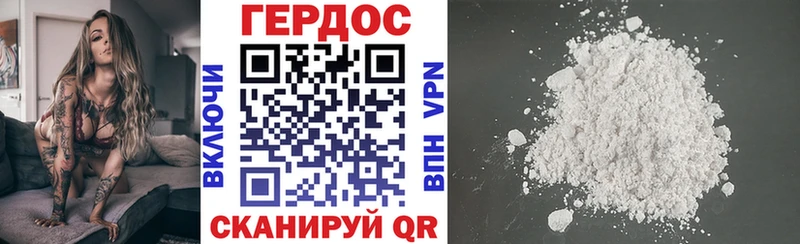 сайты даркнета телеграм  где купить наркоту  Краснодар  ГЕРОИН Heroin 