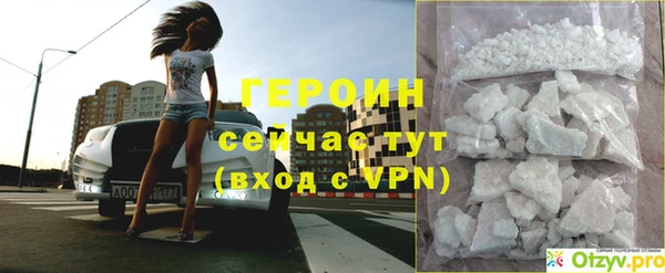 меф VHQ Протвино