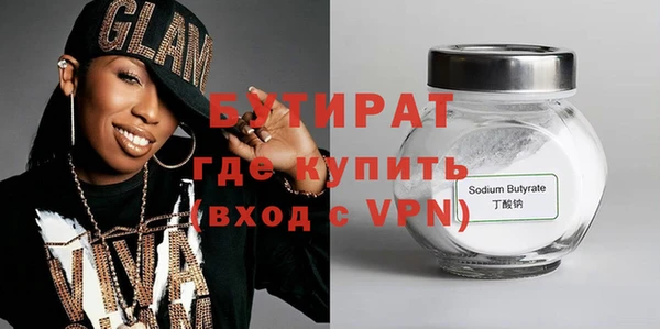 метадон Приозерск
