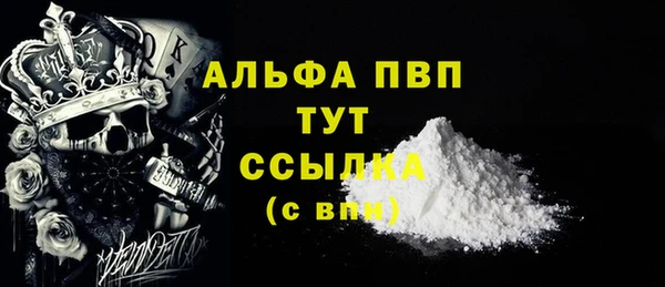 меф VHQ Протвино