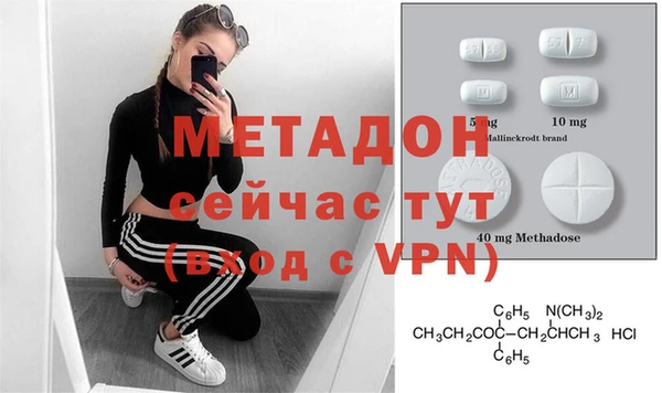 метадон Приозерск