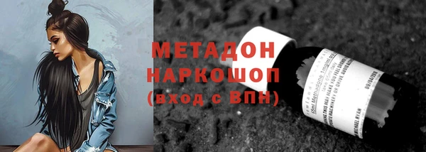 меф VHQ Протвино