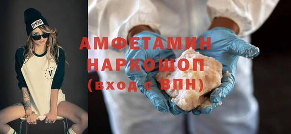 mdma Пролетарск
