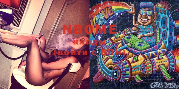 mdma Пролетарск