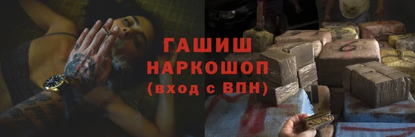 меф VHQ Протвино