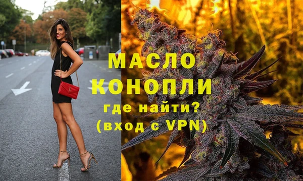 меф VHQ Протвино
