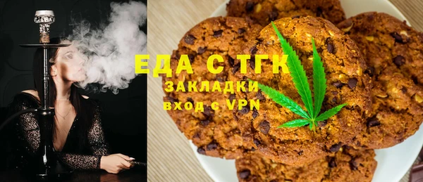 гашиш Сибай