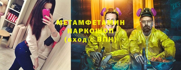 меф VHQ Протвино