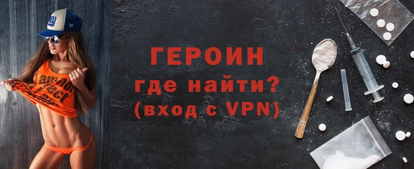меф VHQ Протвино