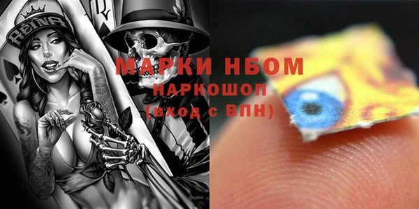меф VHQ Протвино