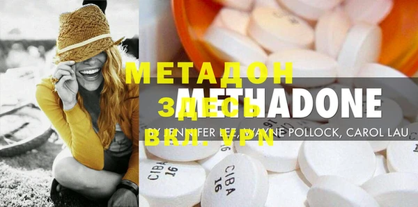 mdma Пролетарск