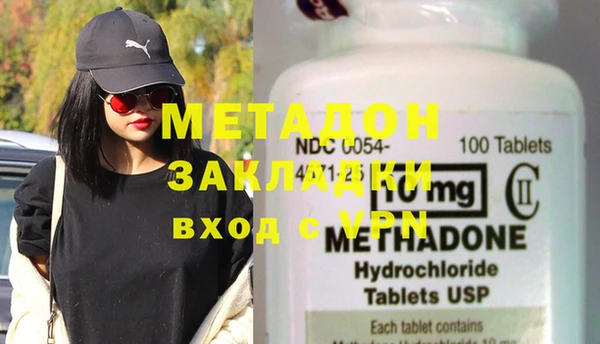 метадон Приозерск