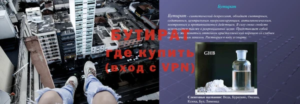 метадон Приозерск