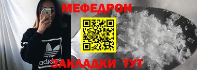 тгк Коммунар