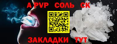 тгк Коммунар