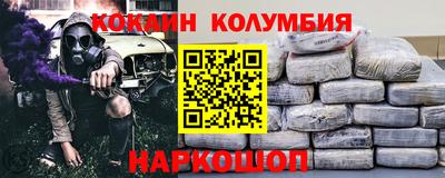 хмурый Конаково
