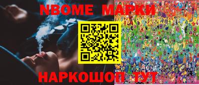 хмурый Конаково