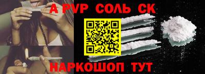 тгк Коммунар