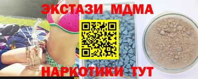 тгк Коммунар