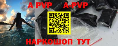 тгк Коммунар