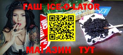 тгк Коммунар