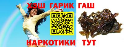 тгк Коммунар