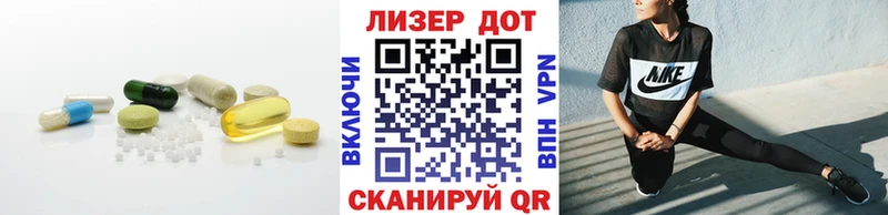 Лсд 25 экстази ecstasy  кракен зеркало  Краснодар  цена  