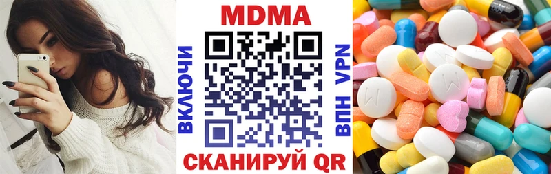 где купить наркоту  Краснодар  OMG онион  MDMA молли 
