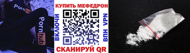Меф VHQ  blacksprut ССЫЛКА  Краснодар 