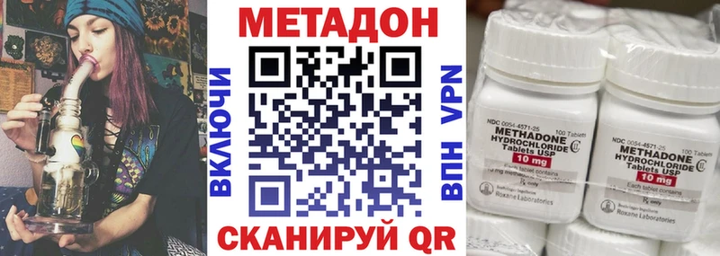 МЕТАДОН мёд  Краснодар 