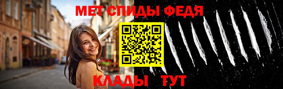 Метамфетамин Декстрометамфетамин 99.9%  Вход с VPN  Первитин  Краснодар  Метамфетамин Декстрометамфетамин 99.9% 