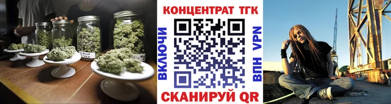 ТГК гашишное масло Краснодар
